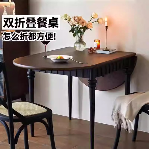 法式复古椭圆可折叠实木餐桌椅组合小户型家用伸缩饭桌子方圆两用