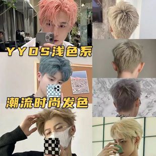 男士 专用潮流显白银白灰冷灰白金色碳灰黑染发膏潮男青灰色染发剂
