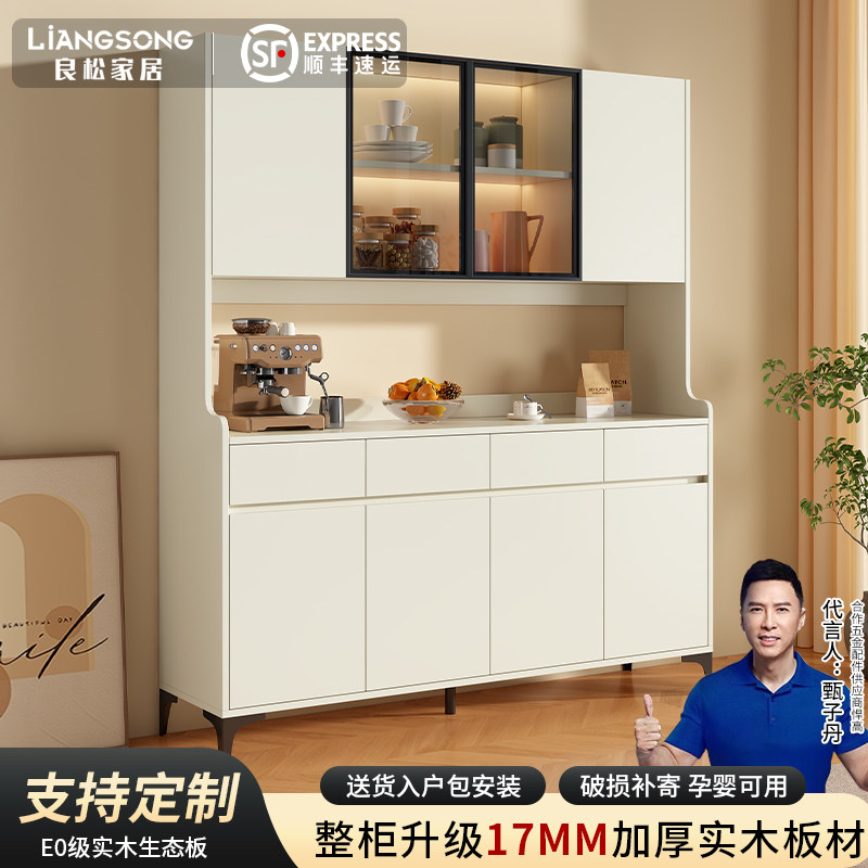 实木落地餐边柜一体靠墙带腿高柜家用大容量储物柜客厅玻璃展示柜,住宅家具,餐边柜,淘宝优惠券,粉丝福利购,淘宝优惠卷