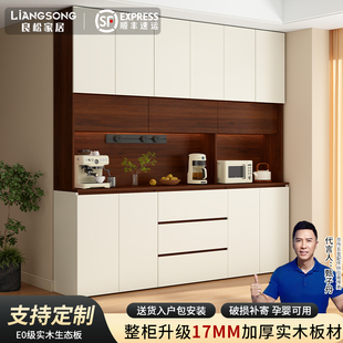 中古风实木餐边柜靠墙一体储物柜餐厅茶水柜家用客厅多层收纳柜子