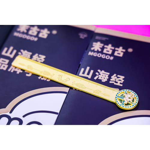 三星堆旋转金属尺文具开学礼物