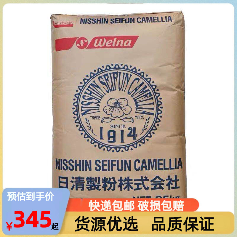 日清山茶花高筋小麦粉原装25KG日本进口面包细粉包邮日本面粉_虎窝淘