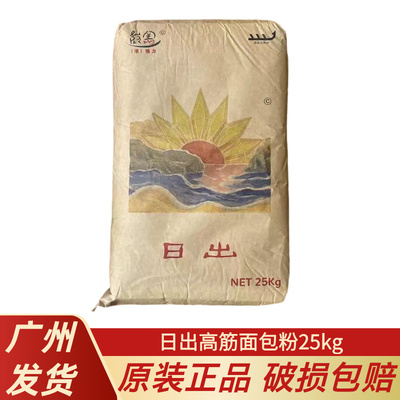 日出高筋面粉25kg面包吐司用