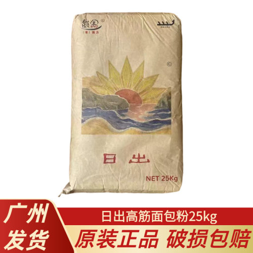 日出高筋面粉25kg面包吐司用
