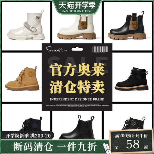 Martens, демисезонные детские короткие сапоги, высокие сапоги для девочек, мягкая подошва