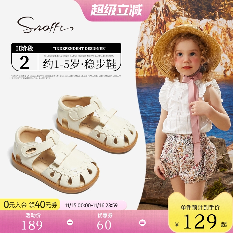 斯纳女宝宝公主稳步小凉鞋