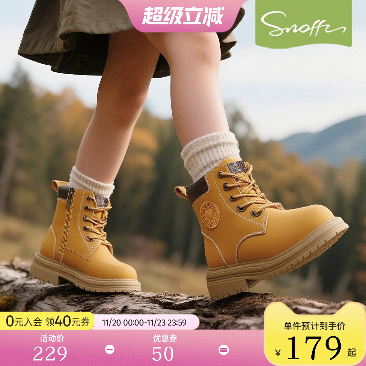 斯纳菲洋气户外大黄马丁靴