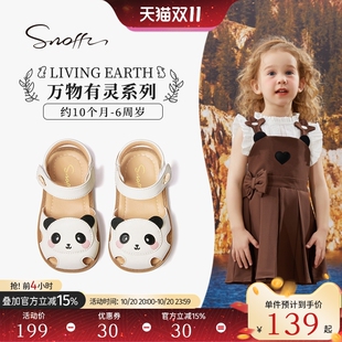 儿童熊猫软底包头鞋 新款 子小宝宝可爱女孩 2025夏季 斯纳菲女童凉鞋