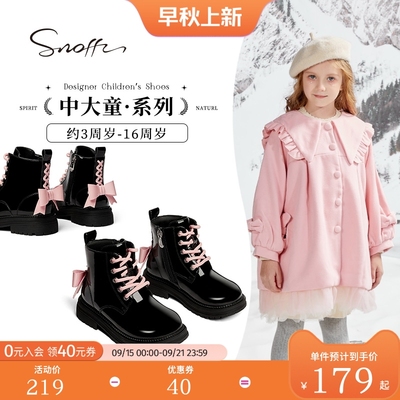 斯纳菲女童加绒加厚马丁靴