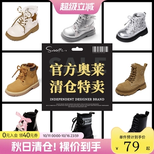 清仓 斯纳菲女童马丁靴2025秋冬儿童加绒皮靴子雪地靴断码 裸价