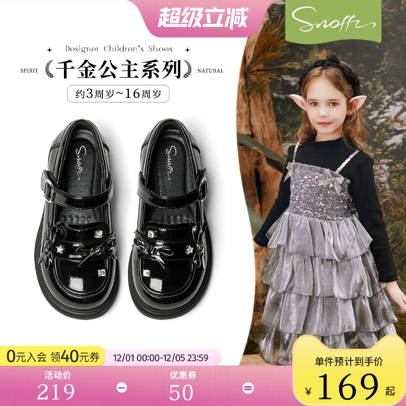 斯纳菲儿童乐福鞋女童皮鞋