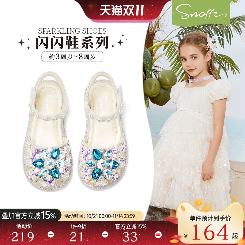 【商场同款】斯纳菲儿童凉鞋女童水晶公主鞋2025夏季新款小女孩鞋