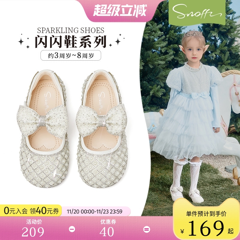 斯纳菲儿童水晶鞋女童公主鞋