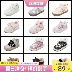 【裸价】斯纳菲女童运动鞋儿童加绒棉鞋秋冬季女孩板鞋子断码清仓