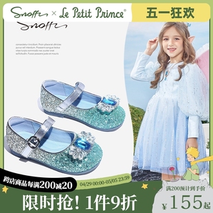 2024春季 爱莎公主水晶鞋 新款 Snoffy斯纳菲女童水晶鞋 洋气软底单鞋