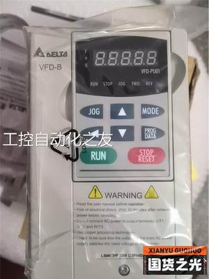 台达VFD015B21A变频器1.5KW原装正品，主轴，高频议价