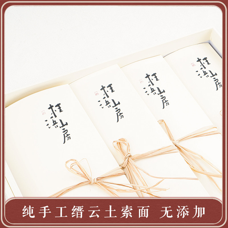 桂语山房浙江丽水缙云土面纯土面土索面土爽面条挂面纯手工制作