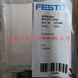 P53E 573486 FESTO VUVG 费斯托电磁阀 B14 1T1L 全新现货