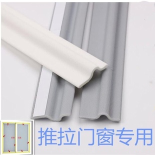 推拉门窗密封条断桥铝塑钢铝合金门窗密封条自粘型防水防尘密封条