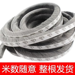 推拉窗密封条铝合金塑钢门窗门缝毛条玻璃条窗户挡风神器防风封条