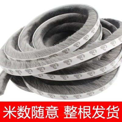 推拉窗密封条铝合金塑钢门窗门缝毛条玻璃条窗户挡风神器防风封条