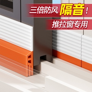 日本窗户防风密封条玻璃老式塑钢推拉窗门窗缝隙贴条隔音挡风神器
