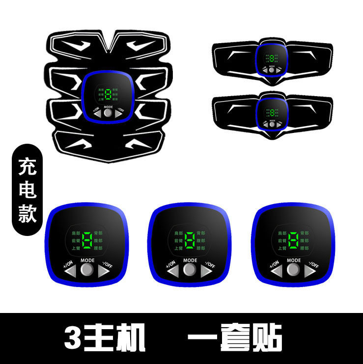 新款充电健腹器健腹贴腹肌贴腹部贴健身器材家用健腹仪三件套居家