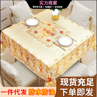 高档正方形桌布防水防油防烫PVC餐桌布酒店家用防滑加厚台布 中式