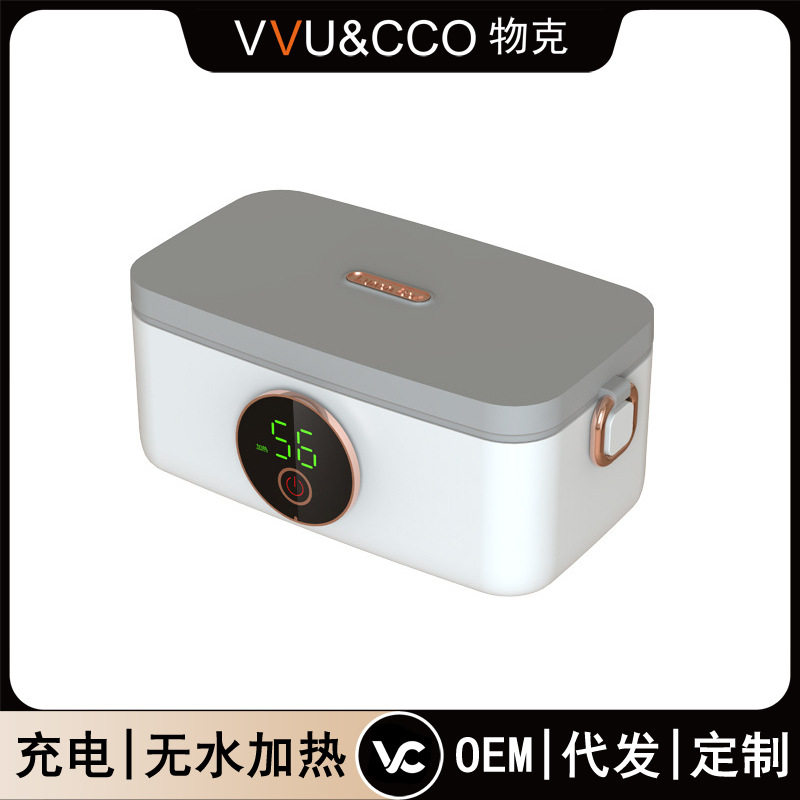 物克电热饭盒便当盒充电加热无线不用插电无注水便携学生带饭