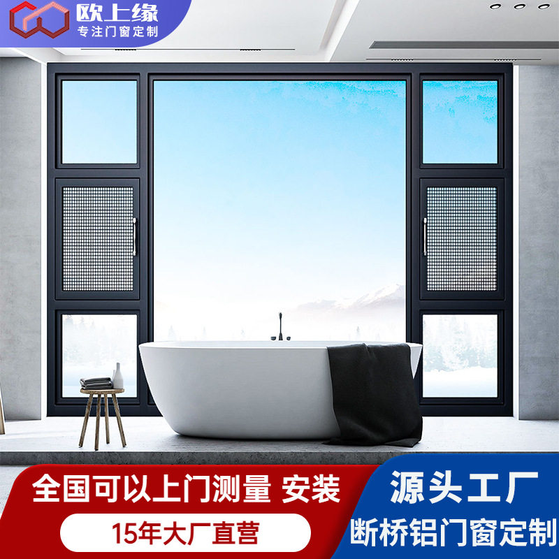 上海本地厂家上门测量安装 系统窗 封阳台 断桥门窗 隔音隔热