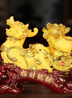 招财摆件树脂绒沙金招财貔貅麒麟摆件创意办公室桌面家居开业