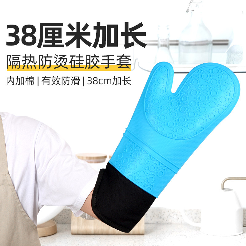 长款硅胶防烫隔热手套耐高温微波炉加厚蒸箱烤箱焗炉烘焙之