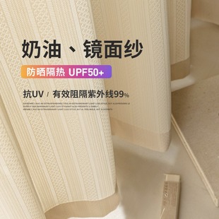 阳台纱帘遮阳隔热防晒镜面纱窗帘透光不透人客厅飘窗窗纱白纱