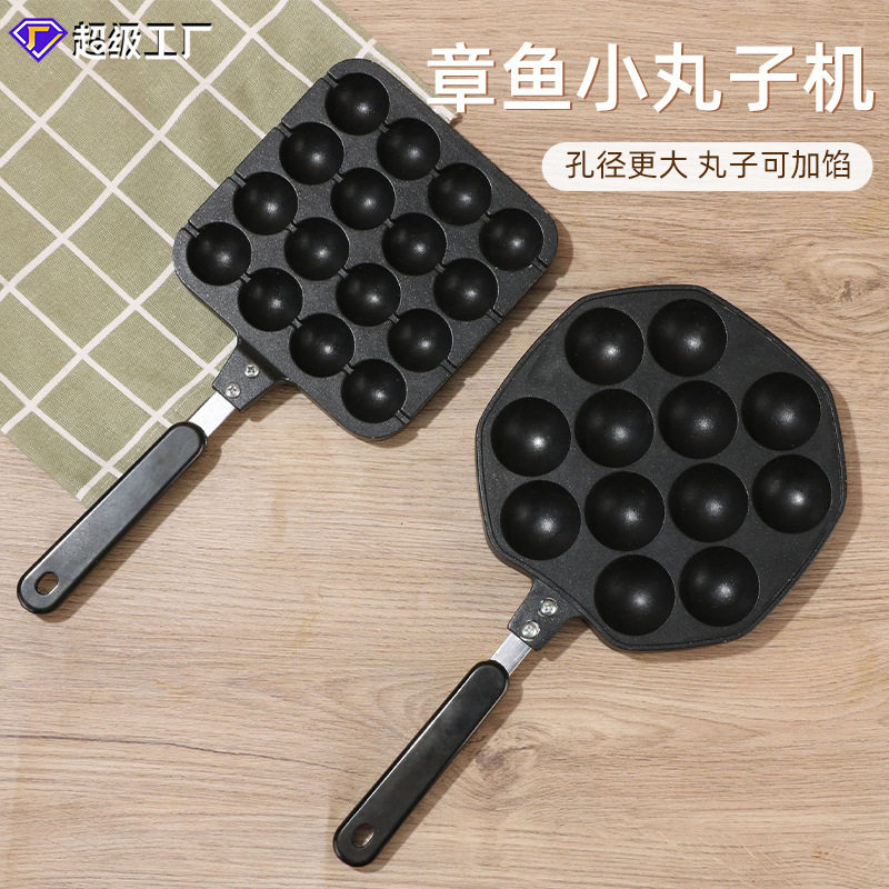 新款章鱼小丸子机多功能铁板烧盘家用无涂层不粘锅鹌鹑鸡蛋仔