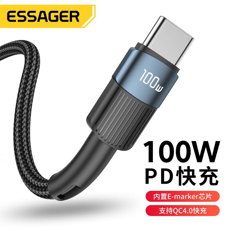 ESSAGER星驰系列数据线PD100W超级快充手机平板笔记本电脑充电线