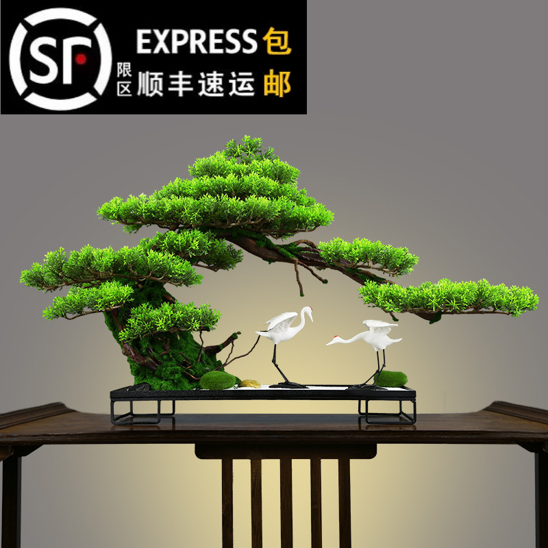 新中式真迎客松树客厅玄关入户盆景酒店软装饰办公室微景观摆件