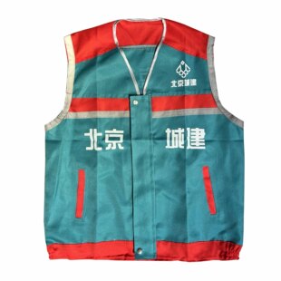 北京城建反光背心马甲工程服反光马甲工作服建筑施工绿化环卫