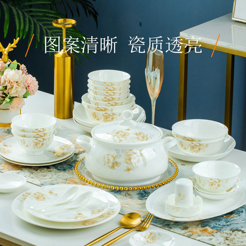 景德镇陶瓷餐具套装淡雅名媛中式碗盘碟组合礼品餐具家用乔迁送礼
