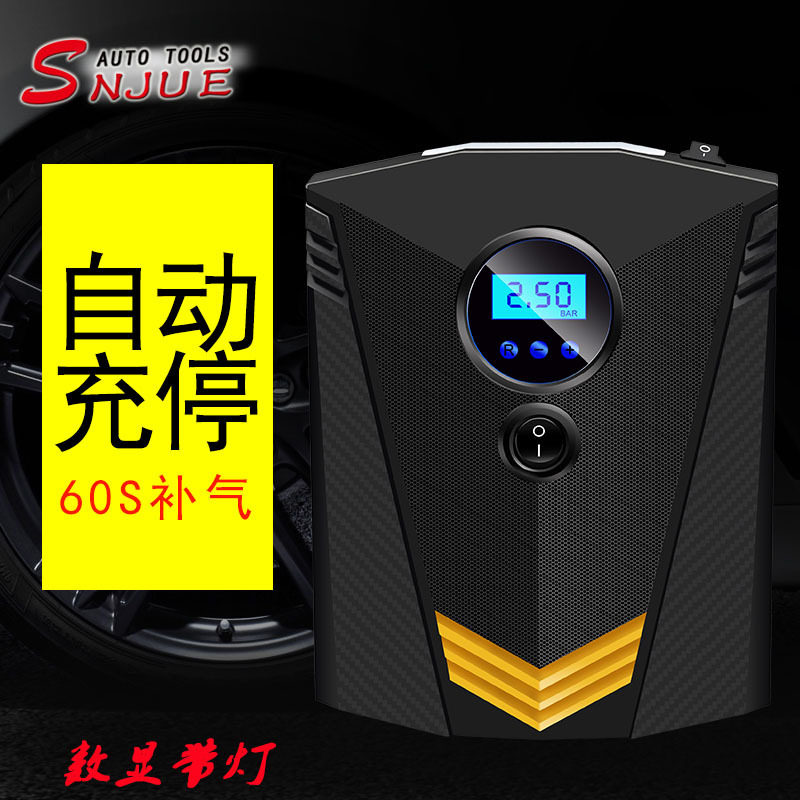 车志酷车载充气泵数显照明汽车打气泵车用12v轮胎打气筒3634怪兽