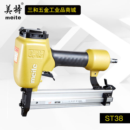 meite美特气动钉枪ST64A/ST38水泥地脚线槽枪混凝土家用钉气钉枪