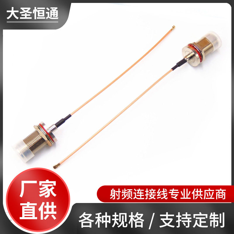 RF射频转接线无线网桥天线室外防水路由器天线N母头转IPEX延长线