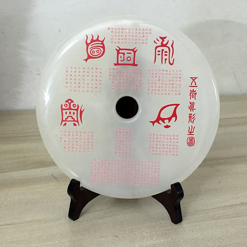 玉石五岳真形图平安扣摆件镇宅之宝五岳四真形图家居店铺风水