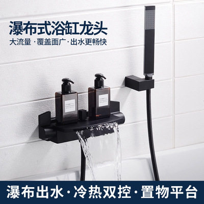 瀑布式浴缸龙头墙出缸边式冷热洗澡淋浴花洒套装入墙式浴缸水龙头