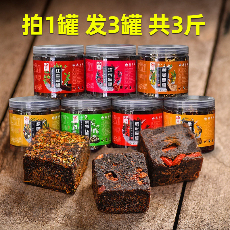 森森山先生枸杞红糖月经量少月子