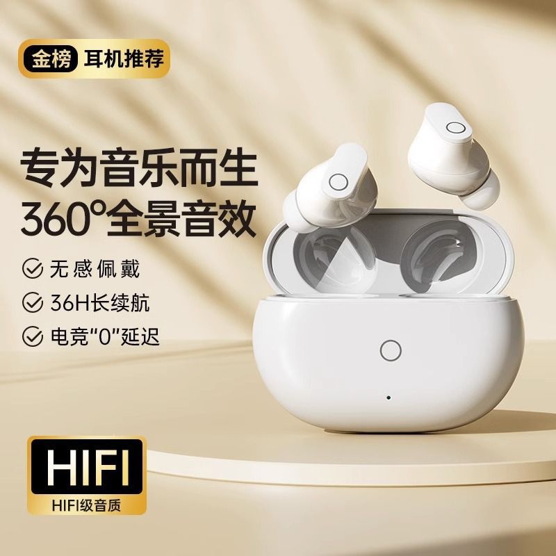 德国柏林之声官网正品TWS入耳真无线降噪耳机