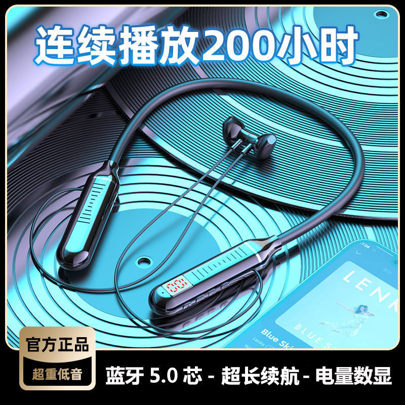 德国柏林之声官网正品新款挂脖式蓝牙耳机