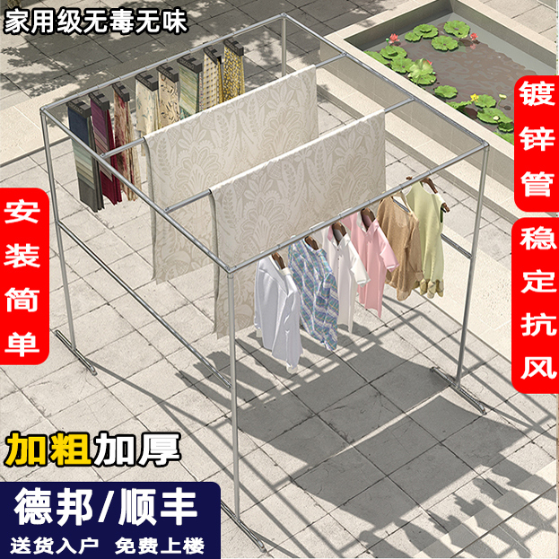 晒被架室外王来霸四方镀锌钢管