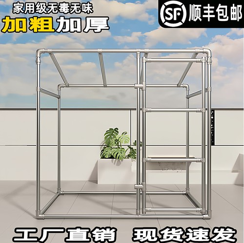 加厚特粗钢管防风花遮雨防晒带门斜度棚架遮阳室外植物保温爬藤架