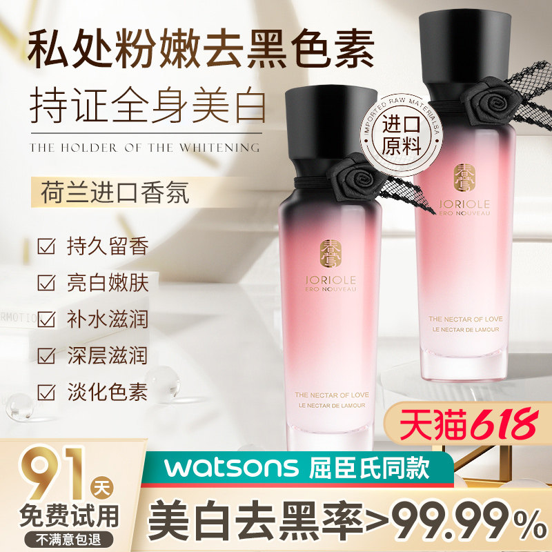 私处粉嫩去黑色素私密处美白乳晕嫩红霜脖子黑黑的黑棘皮症去除女