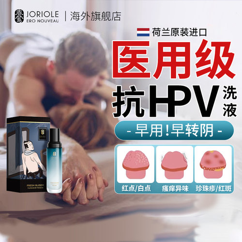 [全网热销300w+]男士清洁护理液